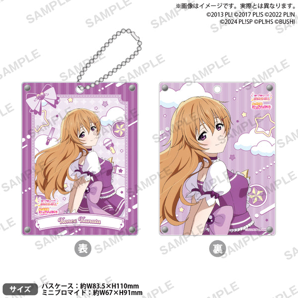 06ll_TCG_atre_passcase_B_1_ari