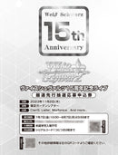 月刊ブシロード 2023年8月号