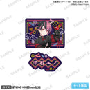 BanG Dream!　ステッカーセット ねおちゃいな ver. 千石ユノ