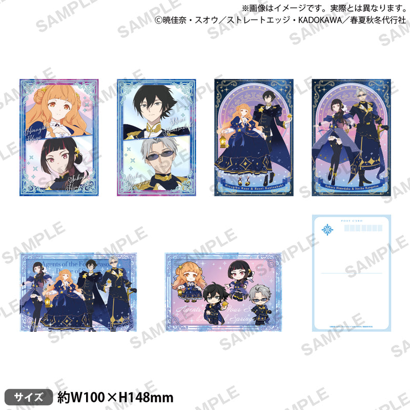 テレビアニメ『春夏秋冬代行者 春の舞』 メタルポストカードセット