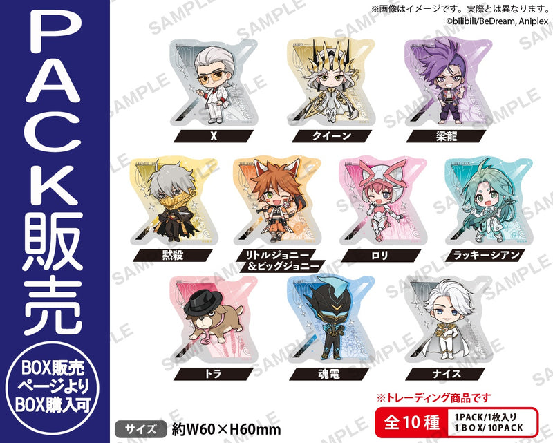 アニメ「TO BE HERO X」　トレーディングダイカットステッカー【PACK】