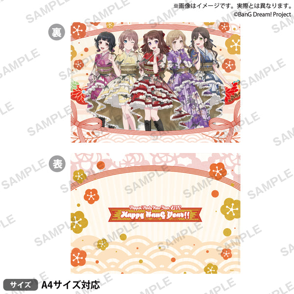 【PSA9】はじめましてPoppin Party BCS2017 バンドリ PSA9】はじめましてPoppin Party BCS2017 バンドリ PSA9】はじめまして