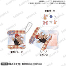 TVアニメ『弱虫ペダル LIMIT BREAK』　アクリルキーホルダー mofu-hug! ver. 新開 隼人