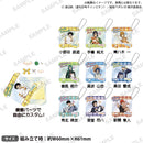 TVアニメ『弱虫ペダル LIMIT BREAK』　アクリルキーホルダー mofu-hug! ver. 巻島 裕介