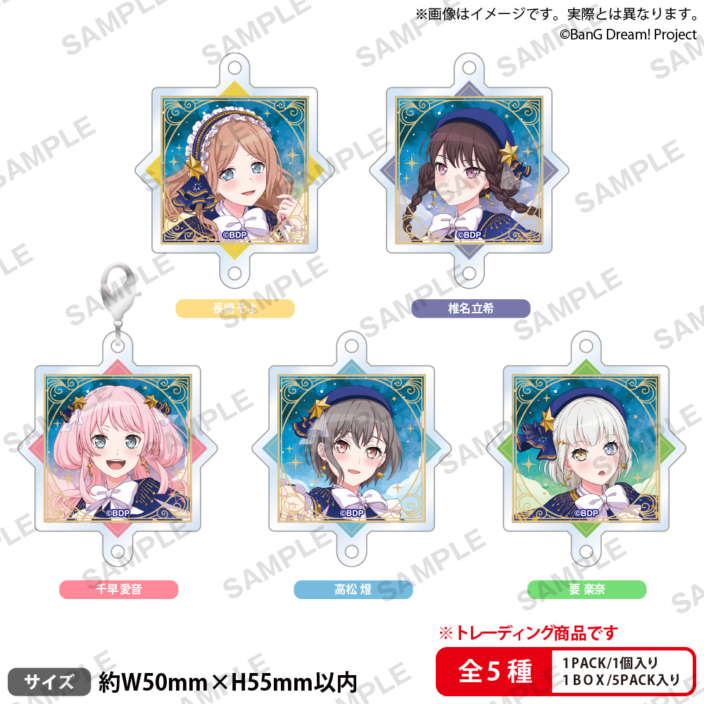 BanG Dream! Stargazing ver. グッズ通販 BanG Dream! Stargazing ver. グッズ通販