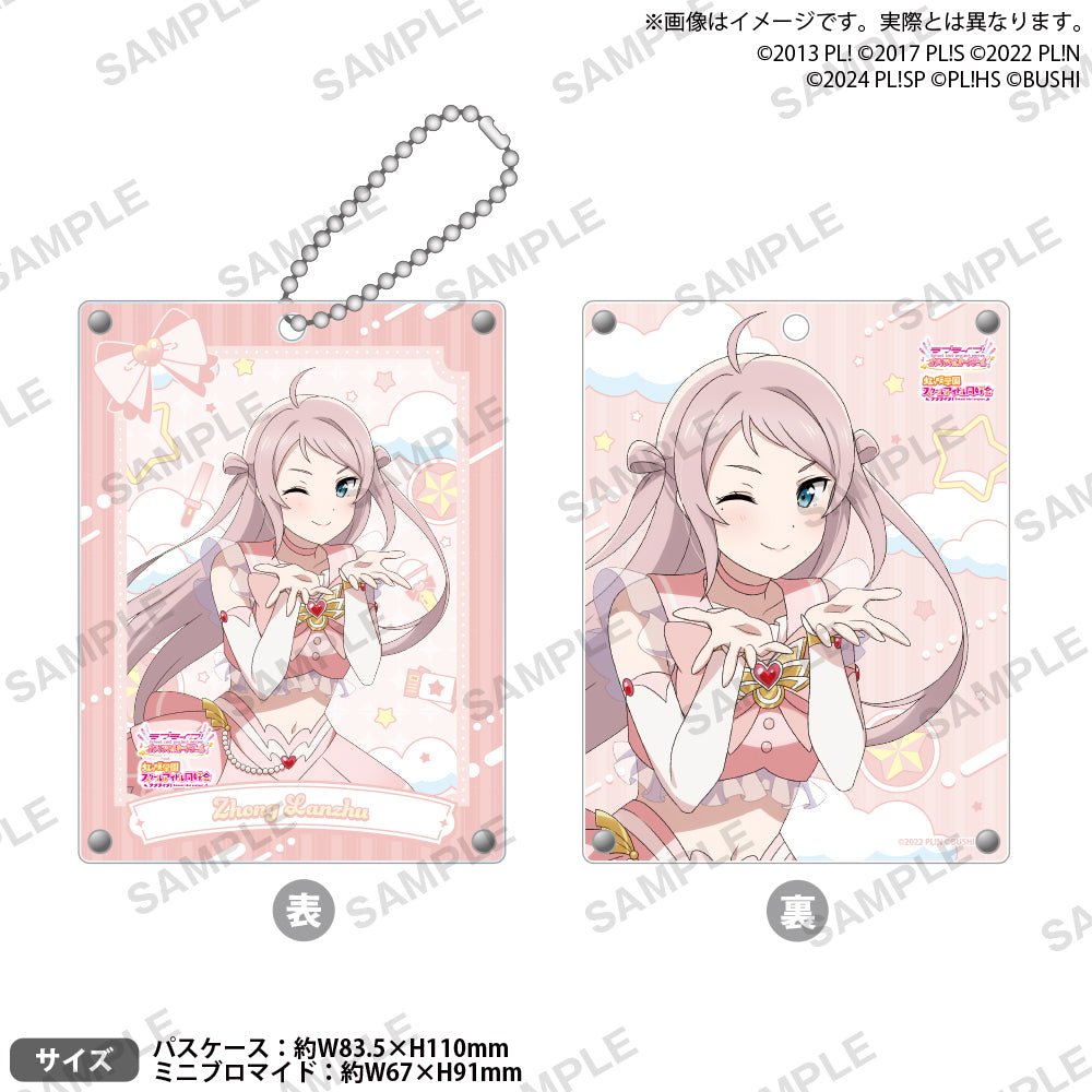 07ll_TCG_atre_passcase_B_2_ari