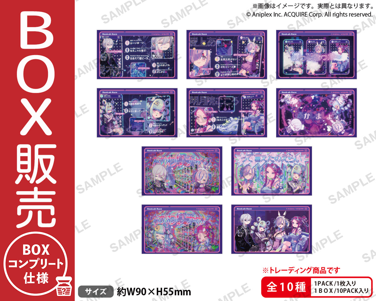 0802_Hookah-Haze__BOX_1200x.