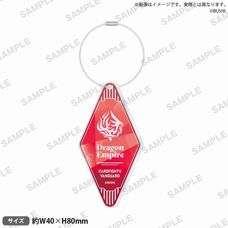 カードファイト!! ヴァンガードDivinez　国家モーテルキーホルダー ドラゴンエンパイア