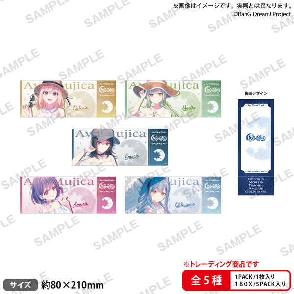 BanG Dream! トレーディングメタリックチケット風カード summer travel