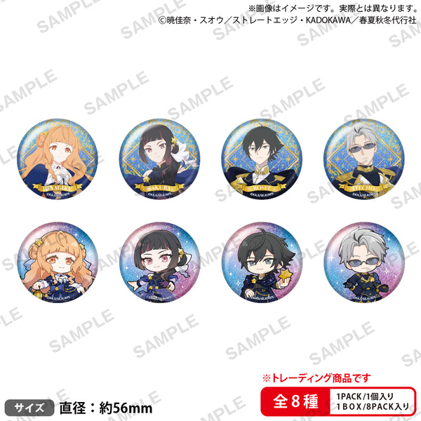08_SSD_TR_Horotinbadge_sample_