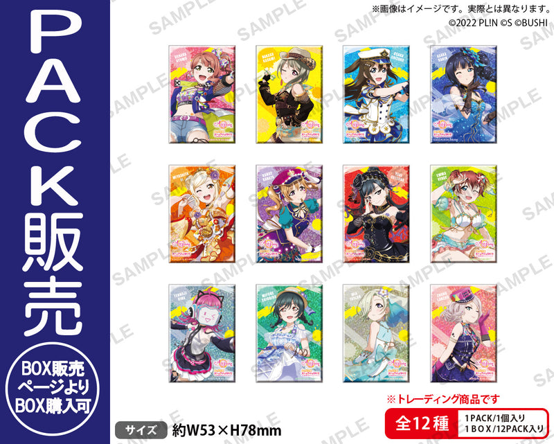 ラブライブ！スクールアイドルフェスティバル ALL STARS　トレーディングしかくいホログラム缶バッジ 2025 Summer ver.【PACK】