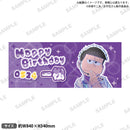 おそ松さん　フルグラフィックタオル Shining☆Birthday Stage ver. 一松