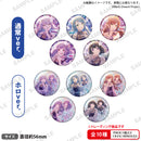 Roselia「Sei stark」　トレーディング缶バッジ【PACK】（グリッターホログラム）