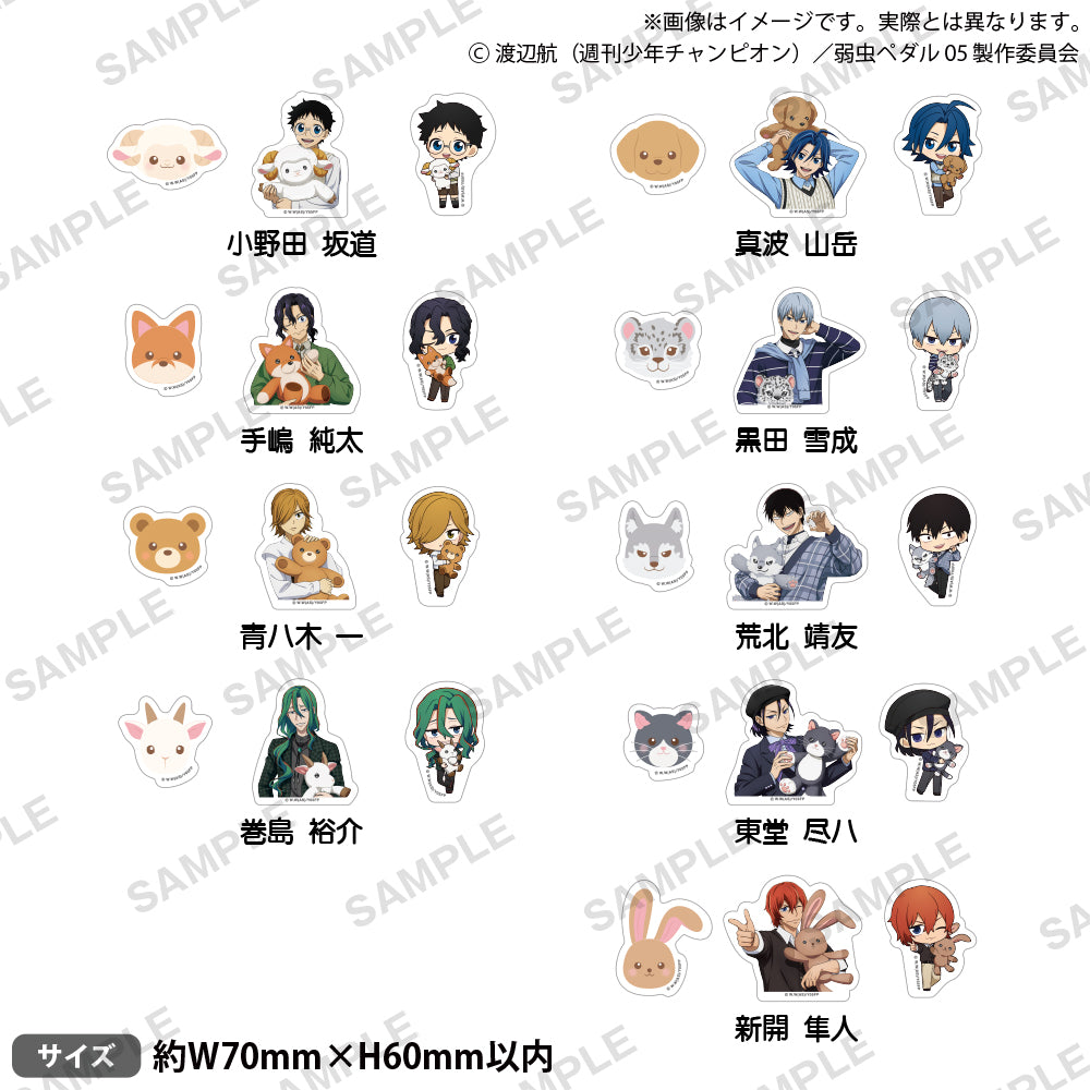 弱虫ペダル Amazon.co.jp: 弱虫ペダル(52): 少年チャンピオン・コミックス : 渡辺