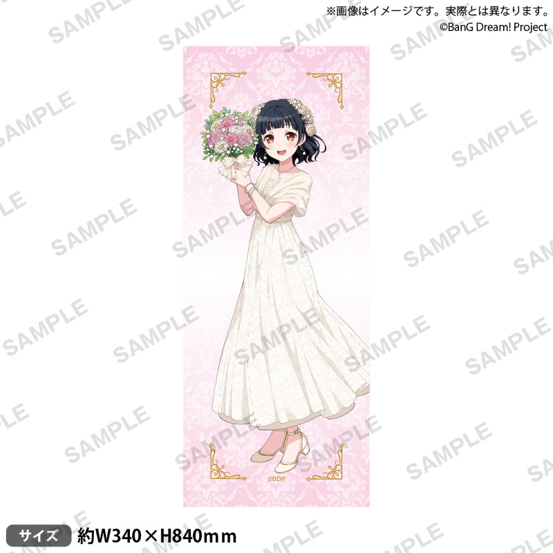 牛込 りみ｜ブシロード オンラインストア