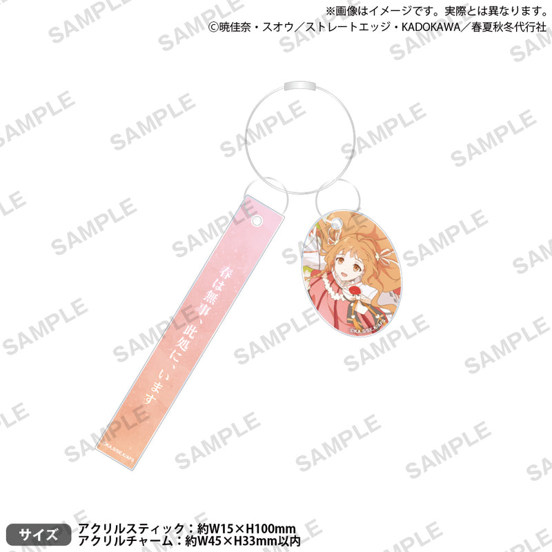 ひらりん様ご確認用♡お名前ストラップ ミセス・グロスマンネックストラップ[チトセ製品] MG-0005｜THS-白衣