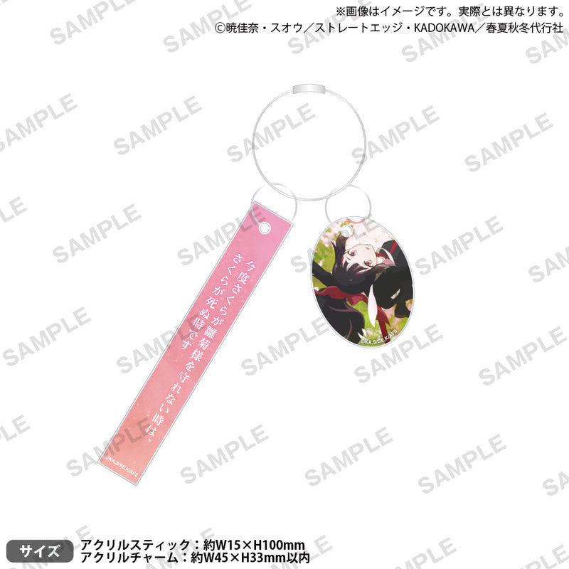 ひらりん様ご確認用♡お名前ストラップ ミセス・グロスマンネックストラップ[チトセ製品] MG-0005｜THS-白衣