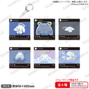 めあろ　SNS風トレーディングアクリルキーホルダー【PACK】