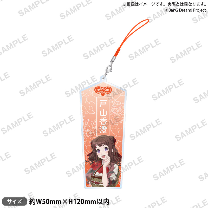 Poppin'Party New Year LIVE「Happy BanG Year!!」　お守り風アクリルストラップ 戸山香澄