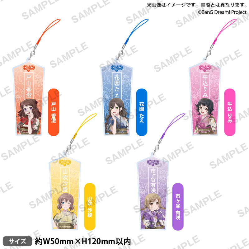 Poppin'Party New Year LIVE「Happy BanG Year!!」　お守り風アクリルストラップ 牛込りみ