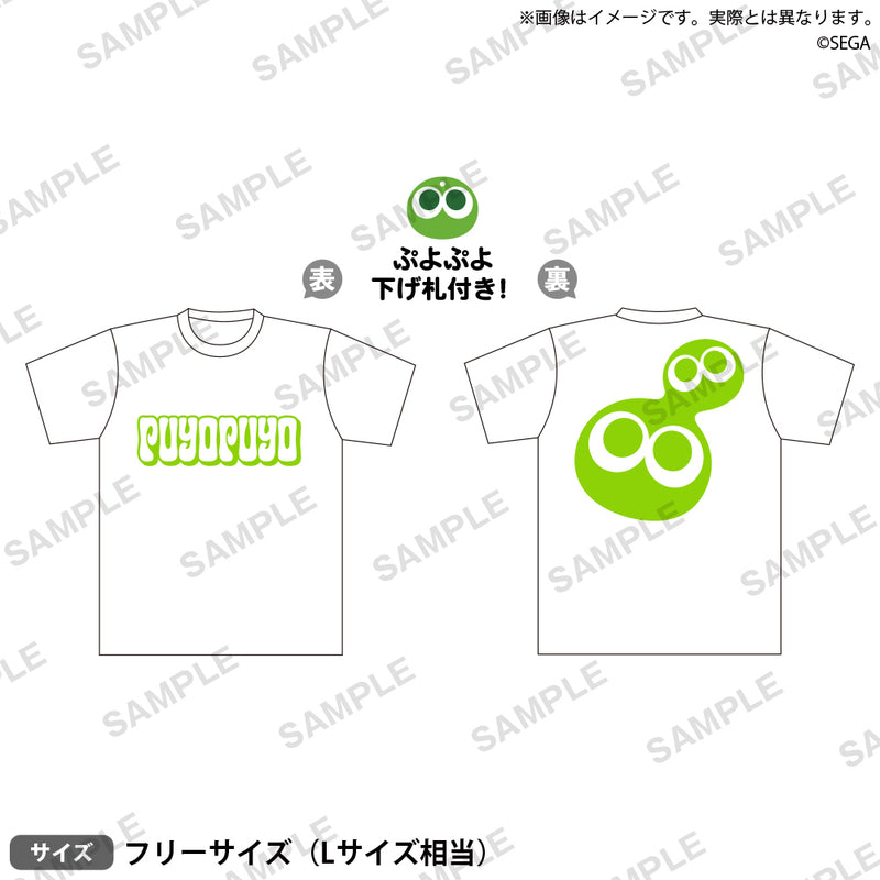 ぷよぷよ 35周年記念 POP UP STORE グッズ通販｜ブシロード オンライン