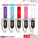 BanG Dream!　トレーディングミニチュアブレードストラップ Roselia【PACK】