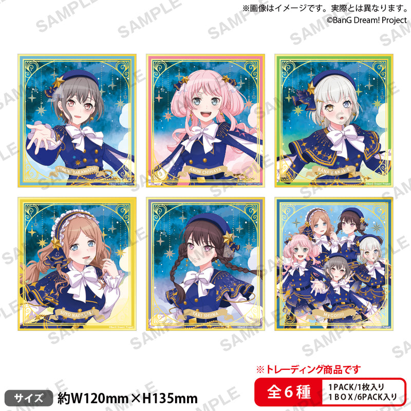 BanG Dream!　トレーディングミニ色紙　Stargazing ver. 【PACK】