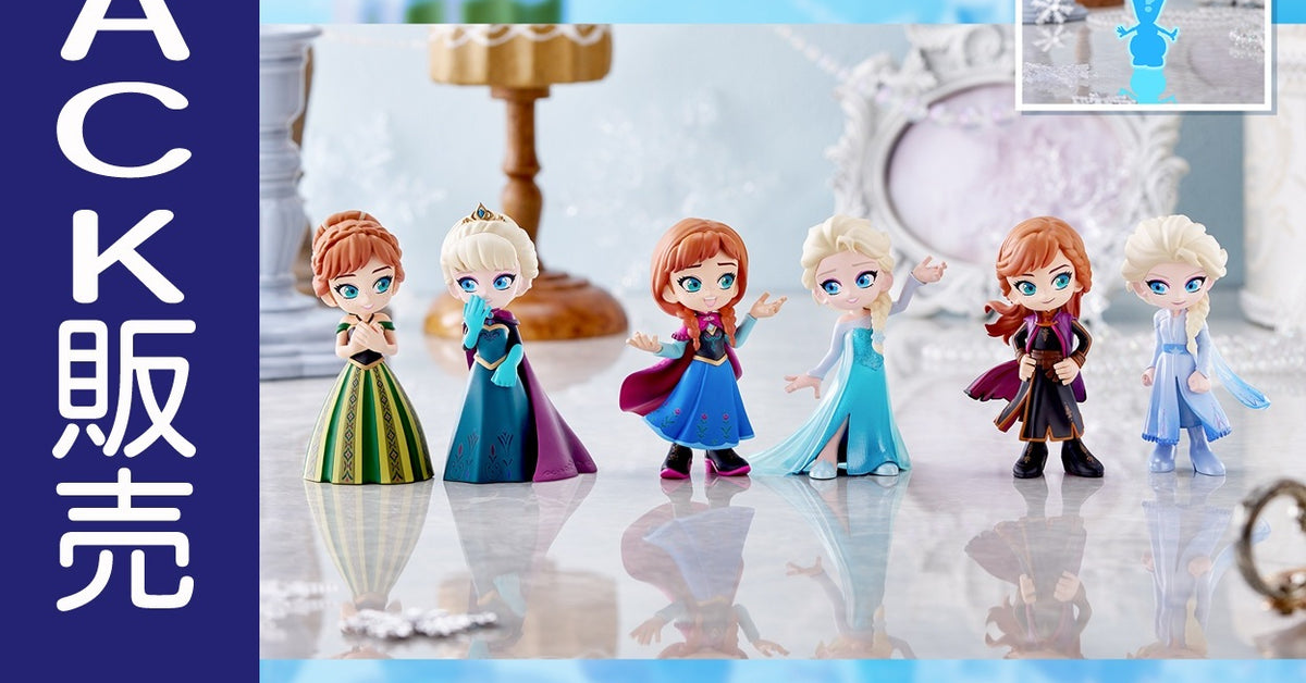 Disney（ディズニー）