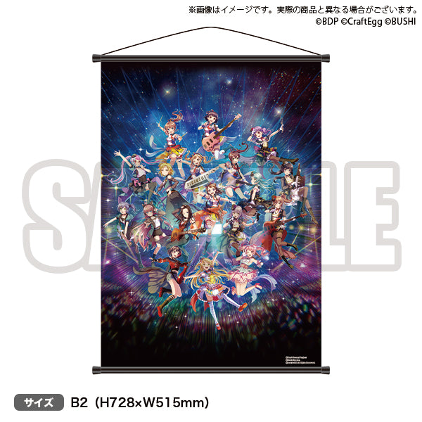 レア品　バンドリ　ポスター額縁付き　横52.4cm 縦74cm org.jpg