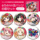 大盛り一丁！ガルパ☆ピコ【グッズ付初回完全生産限定盤】