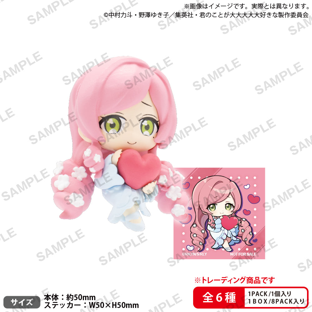君のことが大大大大大好きな100人の彼女 むぎゅみに 君のことが大大大大大好きな100人の彼女 むぎゅみに