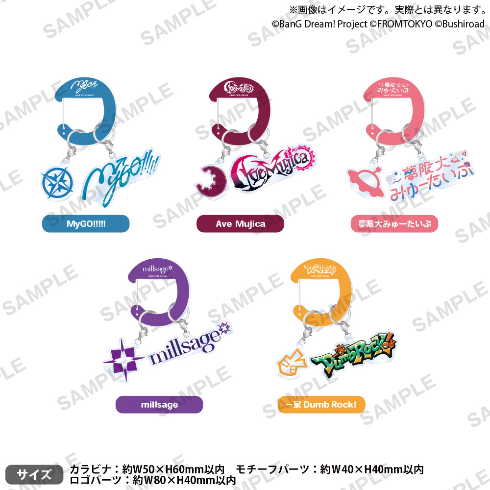 BanG Dream! OurNotes カラビナアクリルキーホルダー Ave Mujica