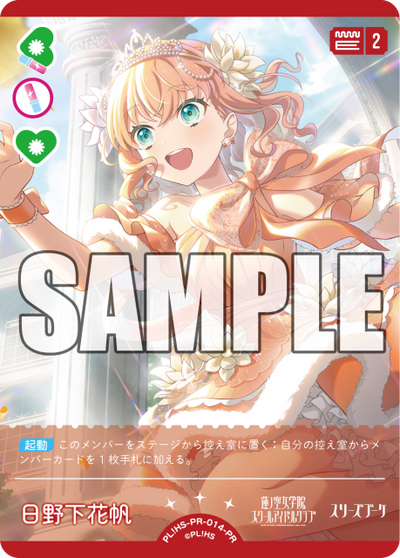 S賞 等身大布ポスター アーリャ小悪魔ver. ロシデレ ジャックス だっこたぴぬい ロシデレ バースデーくじ アーリャ