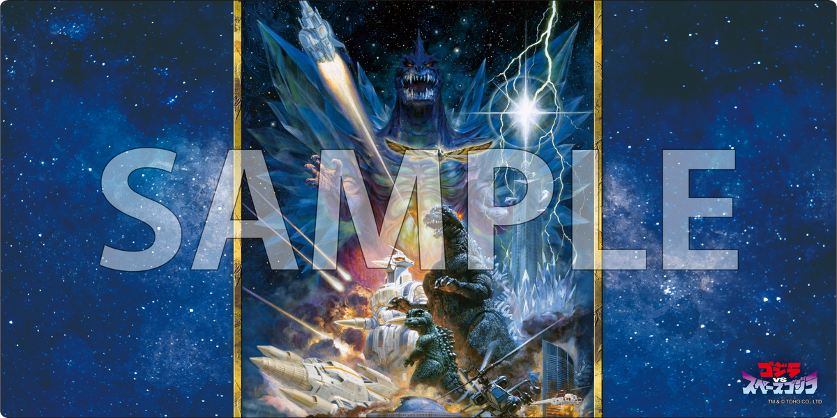 ゴジラ　カードゲーム　ラバーマットコレクション　V2 エクストラ　青ver. ブシロード ラバーマットコレクション V2 Vol.1783 『ゴジラVS
