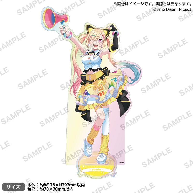 BanG Dream! 特大アクリルスタンド ~10th Anniversary style~ オーロラ