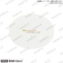 BanG Dream!　Poppin'Party やまぶきベーカリープレート