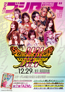 月刊ブシロード 2023年12月号