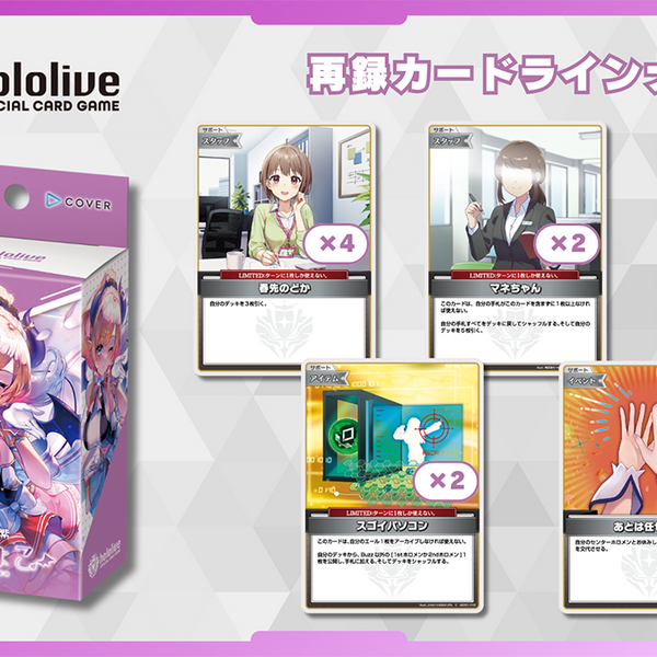 1113_hSD04_yuzuki_600x600_crop 1113_hSD04_yuzuki_600x600_crop