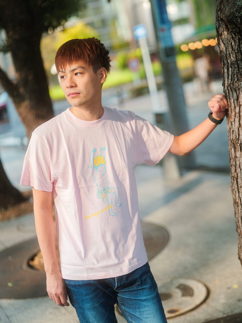 サ道 Ｔシャツ 大使 L