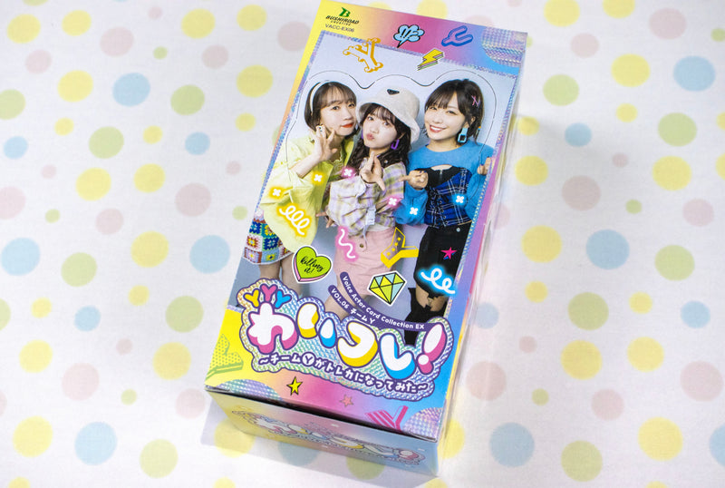 【Yo-soro- PRカード付】Voice Actor Card Collection EX VOL.06 チームY「わいコレ！～チームYがトレカになってみた～」【BOX】