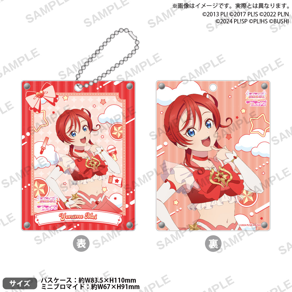 ラブライブ！シリーズ オフィシャルカードゲーム アクリルパスケース