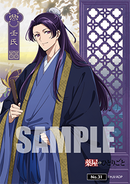 ブシロード トレーディングカード コレクションクリア「薬屋のひとりごと vol.2」【BOX】