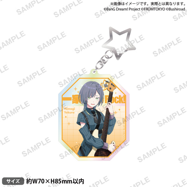 【バラ売りOK】BanG_Dream!グッズ他アニメグッズ まとめ売り BanG Dream! OurNotes アクリルキーホルダー ライブ衣装 ver. 矢倉 蓬