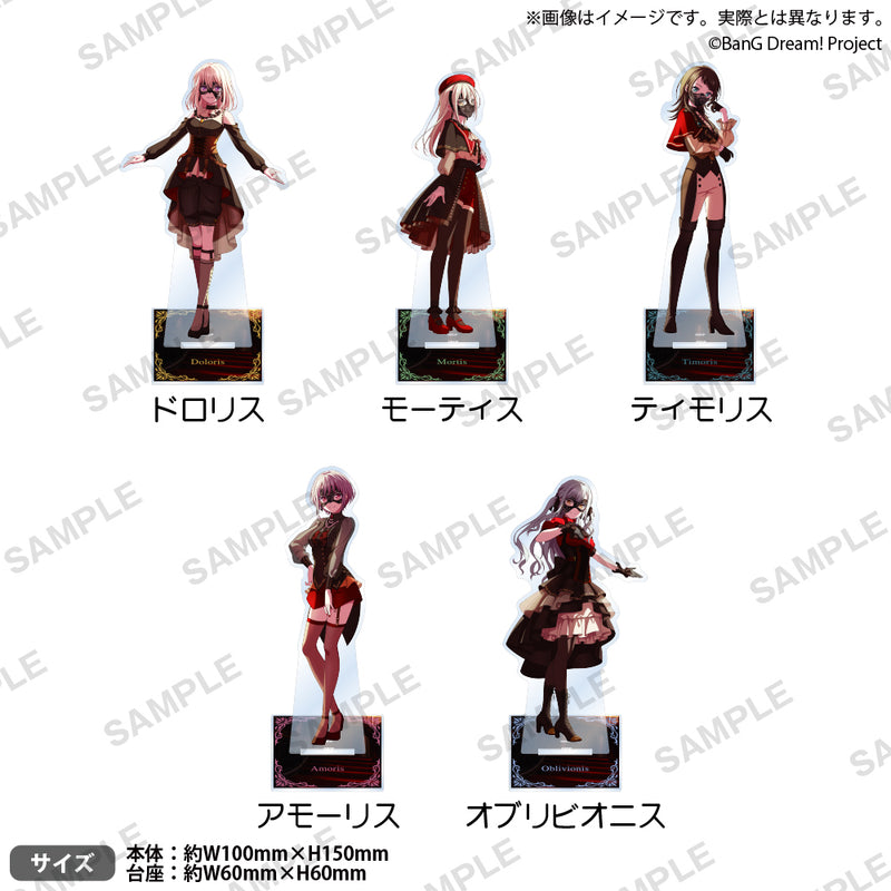最終価格 バンドリ Masquerade ドロリス SEC＋ Masquerade ドロリス SEC+ [BD/W125-030EX](ブースターパック「MyGO