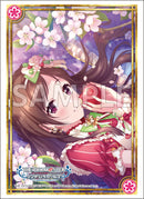 ブシロード スリーブコレクション ハイグレード Vol.4650 アイドルマスター シンデレラガールズ『辻野あかり』おめざめ☆あかりんごver.