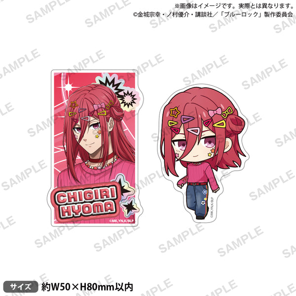 ブルーロック ダイカットミニステッカーセット Deco Drop!! ver. 千切