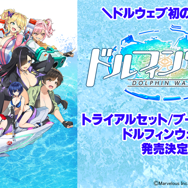 未開封 Reバース ドルフィンウェーブ Reバース for you ブースターパック 「ドルフィンウェーブ」【BOX