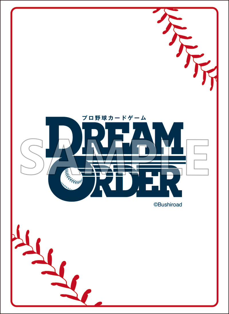 ブシロード スリーブコレクション ハイグレード Vol.4148 『プロ野球カードゲーム DREAM ORDER』