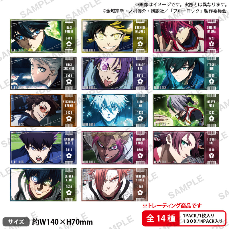 ブルーロック トレーディングチケット風ステッカー vol.2 【PACK