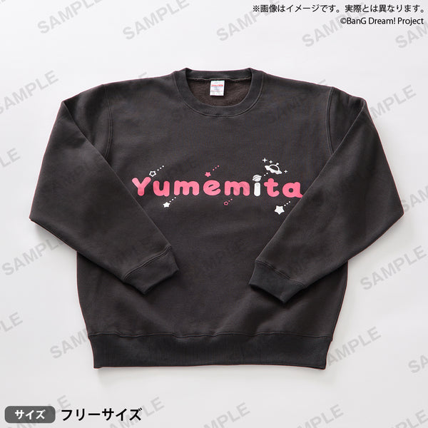 BanG Dream! スウェット 夢限大みゅーたいぷ｜ブシロード オンラインストア